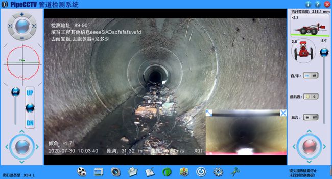 滨海管道CCTV检测专家-炜誉市政工程有限公司