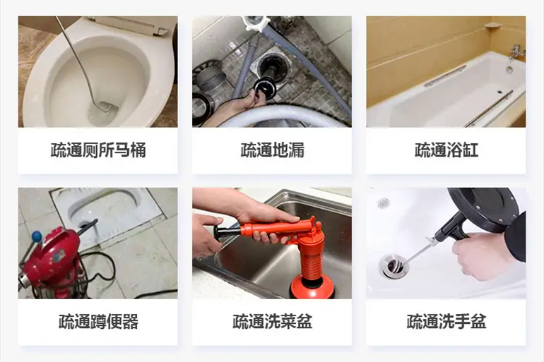 滨海下水道疏通电话【管道疏通】24h专业上门服务