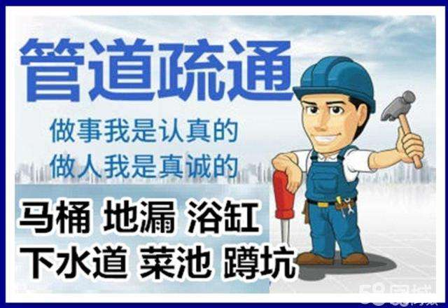 滨海疏通马桶注意事项有哪些